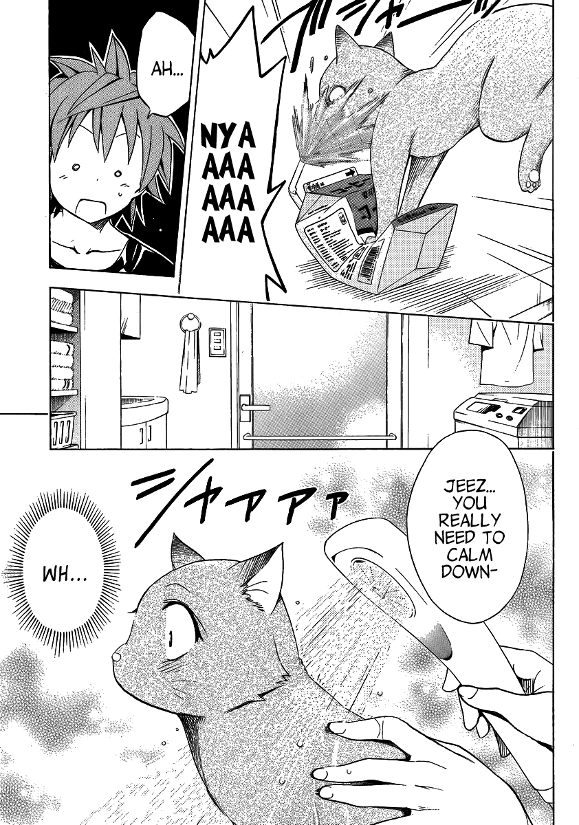 To Love-Ru Darkness Chapter 13.5 - Page 15