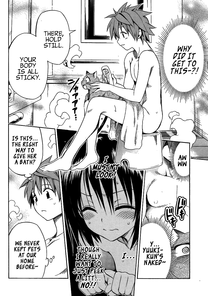 To Love-Ru Darkness Chapter 13.5 - Page 16
