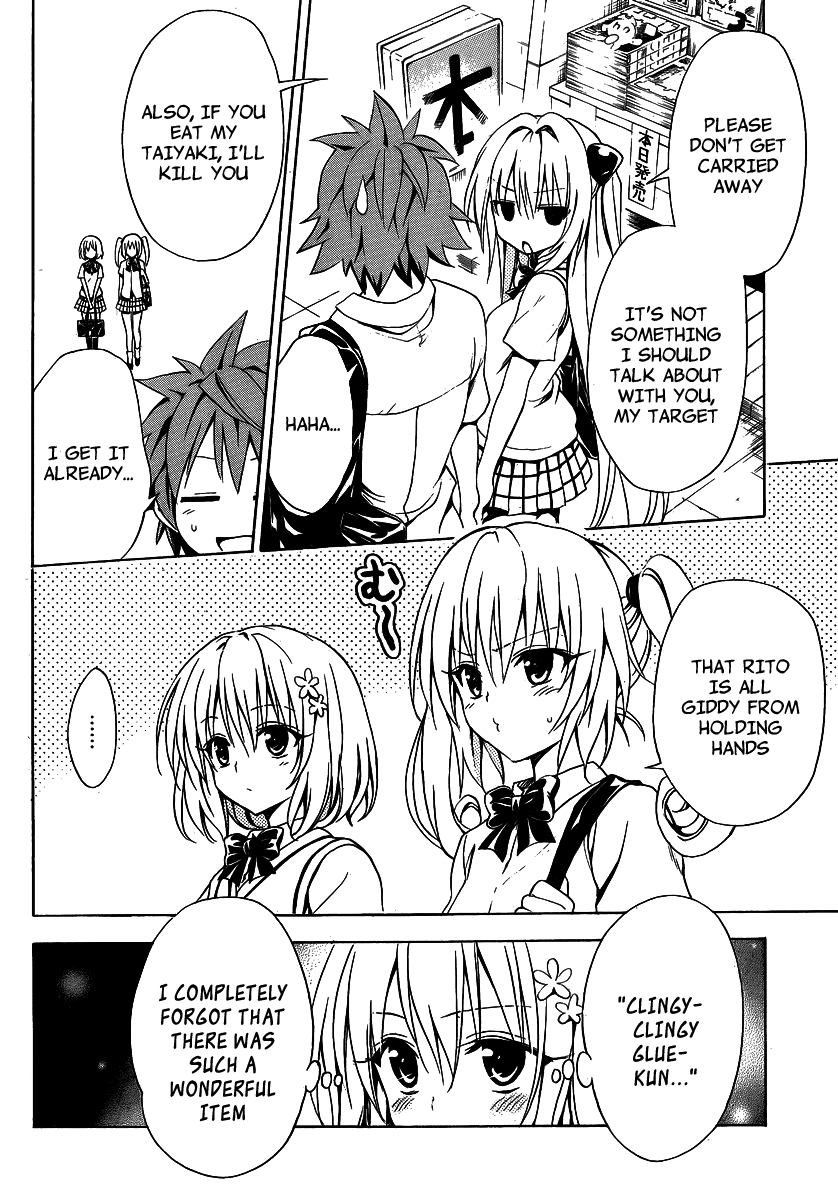 To Love-Ru Darkness Chapter 13 - Page 17