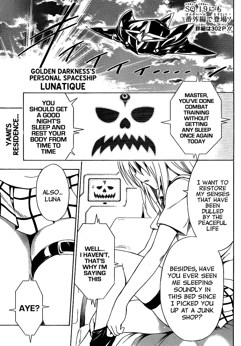 To Love-Ru Darkness Chapter 13 - Page 4