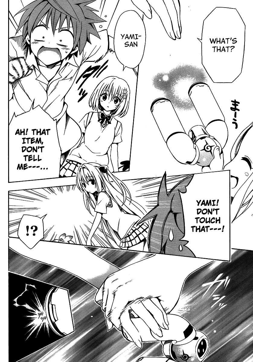 To Love-Ru Darkness Chapter 13 - Page 9