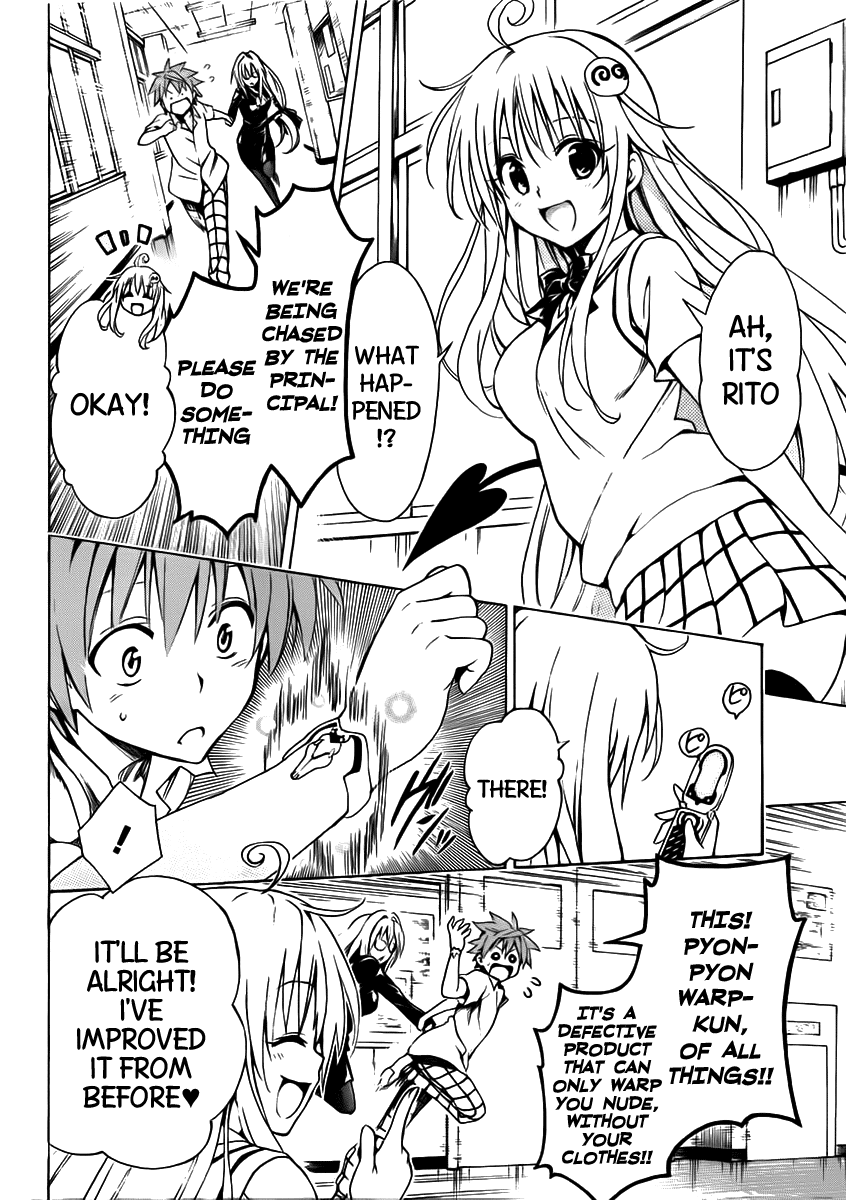 To Love-Ru Darkness Chapter 15 - Page 22