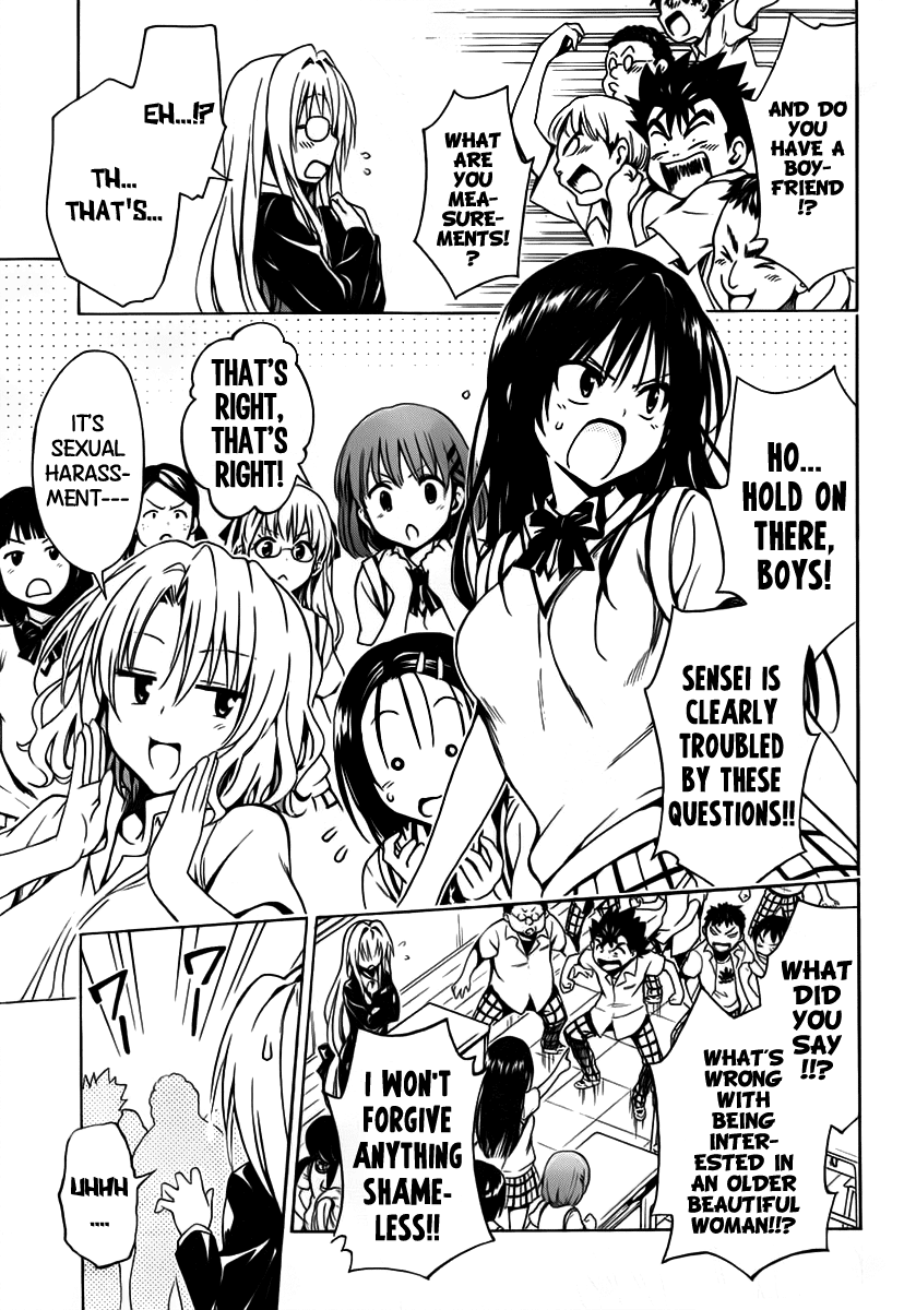 To Love-Ru Darkness Chapter 15 - Page 5