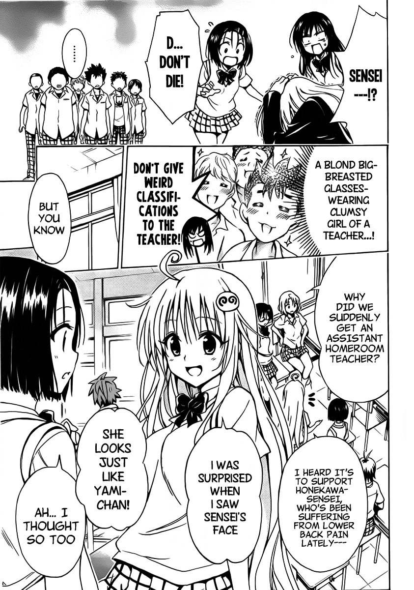 To Love-Ru Darkness Chapter 15 - Page 7