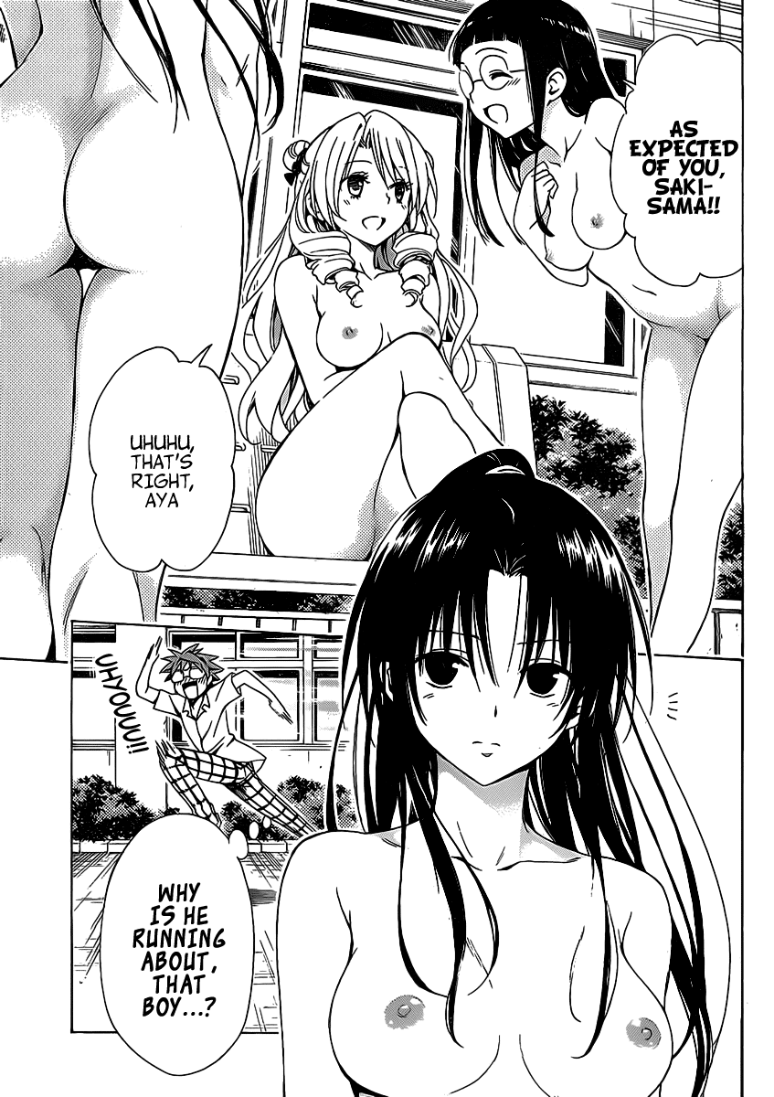 To Love-Ru Darkness Chapter 16.5 - Page 13