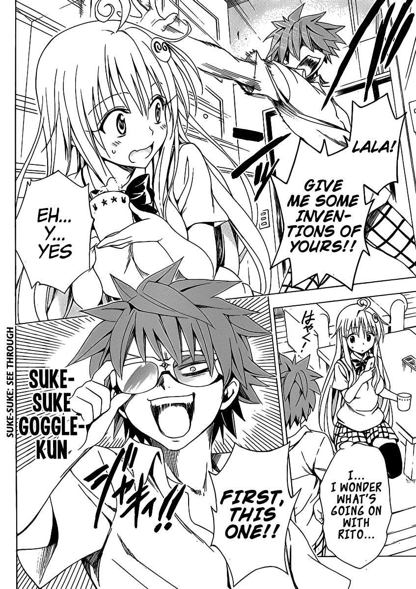 To Love-Ru Darkness Chapter 16.5 - Page 8