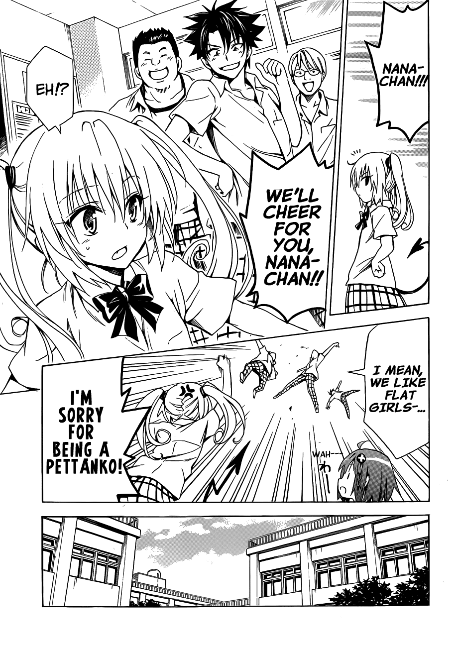 To Love-Ru Darkness Chapter 17 - Page 14