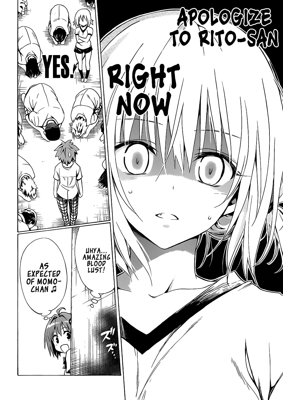 To Love-Ru Darkness Chapter 17 - Page 39