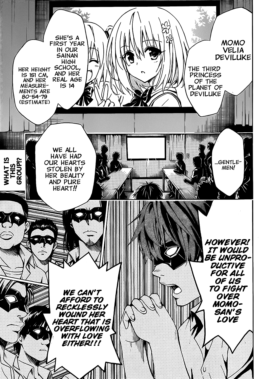 To Love-Ru Darkness Chapter 17 - Page 6