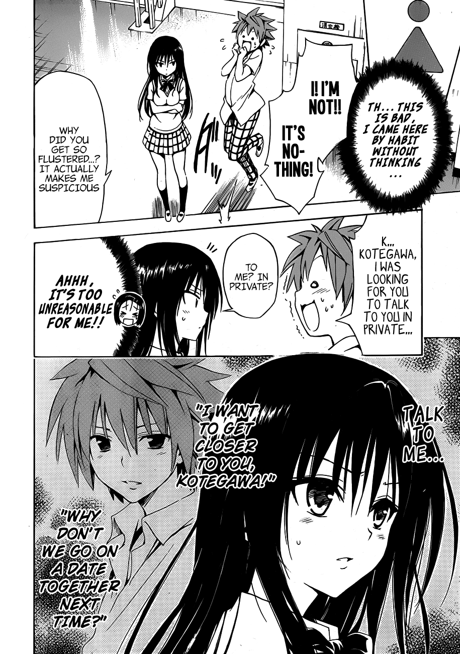 To Love-Ru Darkness Chapter 18 - Page 19