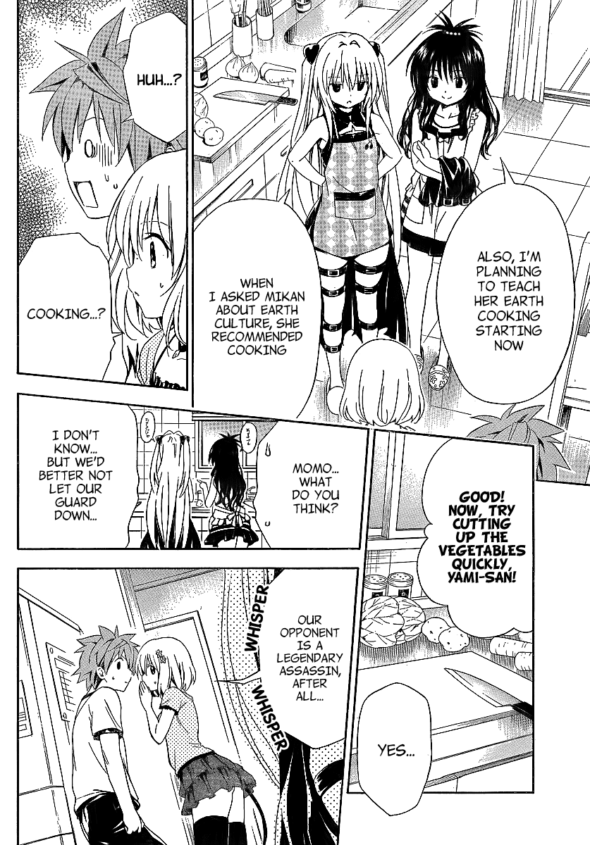 To Love-Ru Darkness Chapter 2 - Page 11