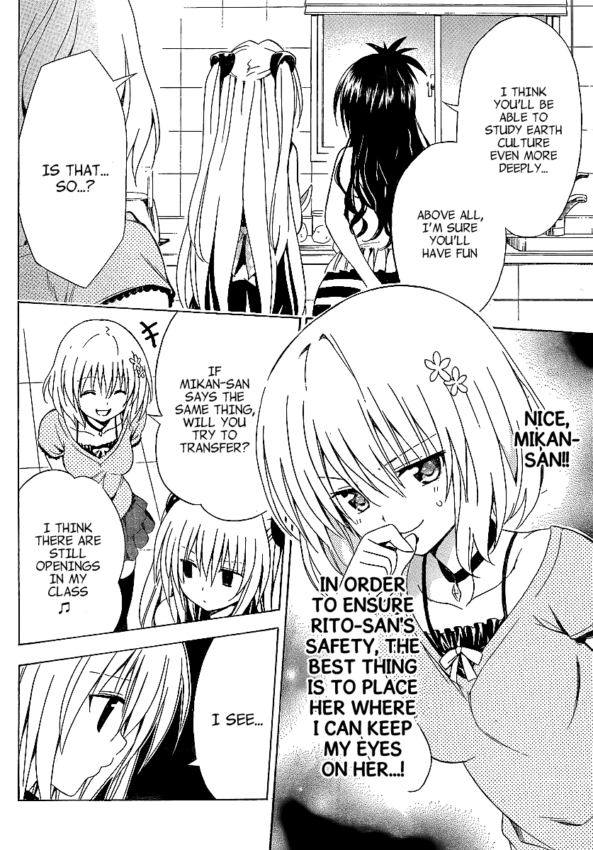To Love-Ru Darkness Chapter 2 - Page 15