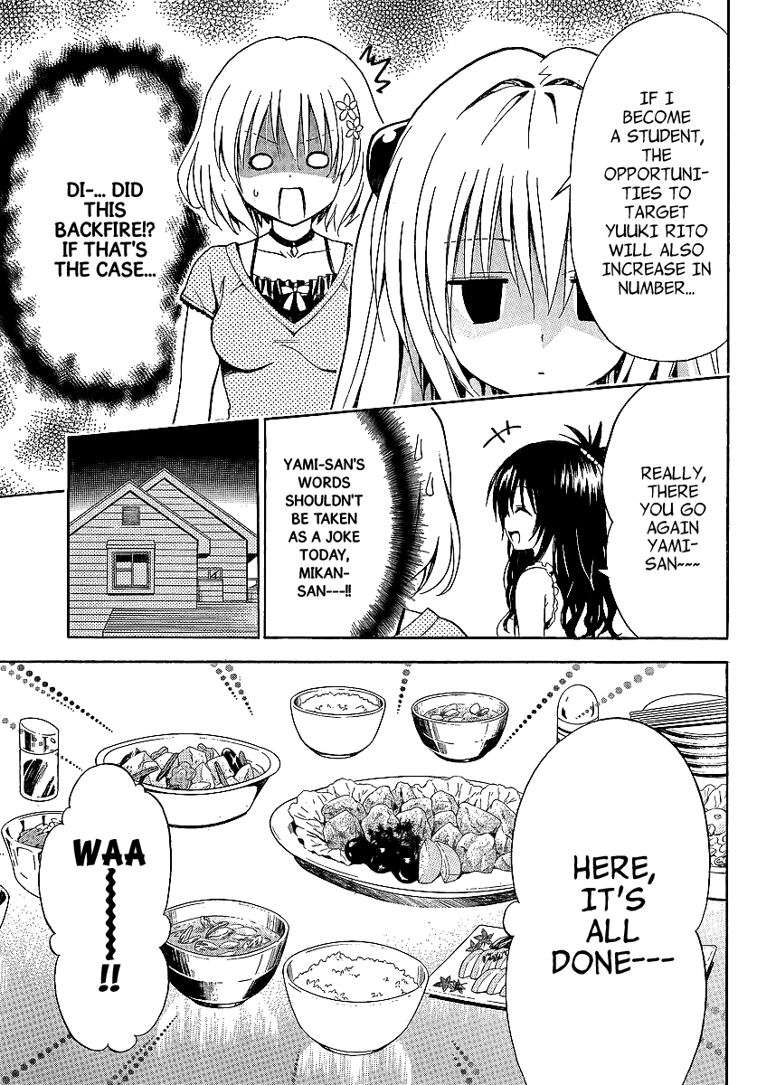 To Love-Ru Darkness Chapter 2 - Page 16