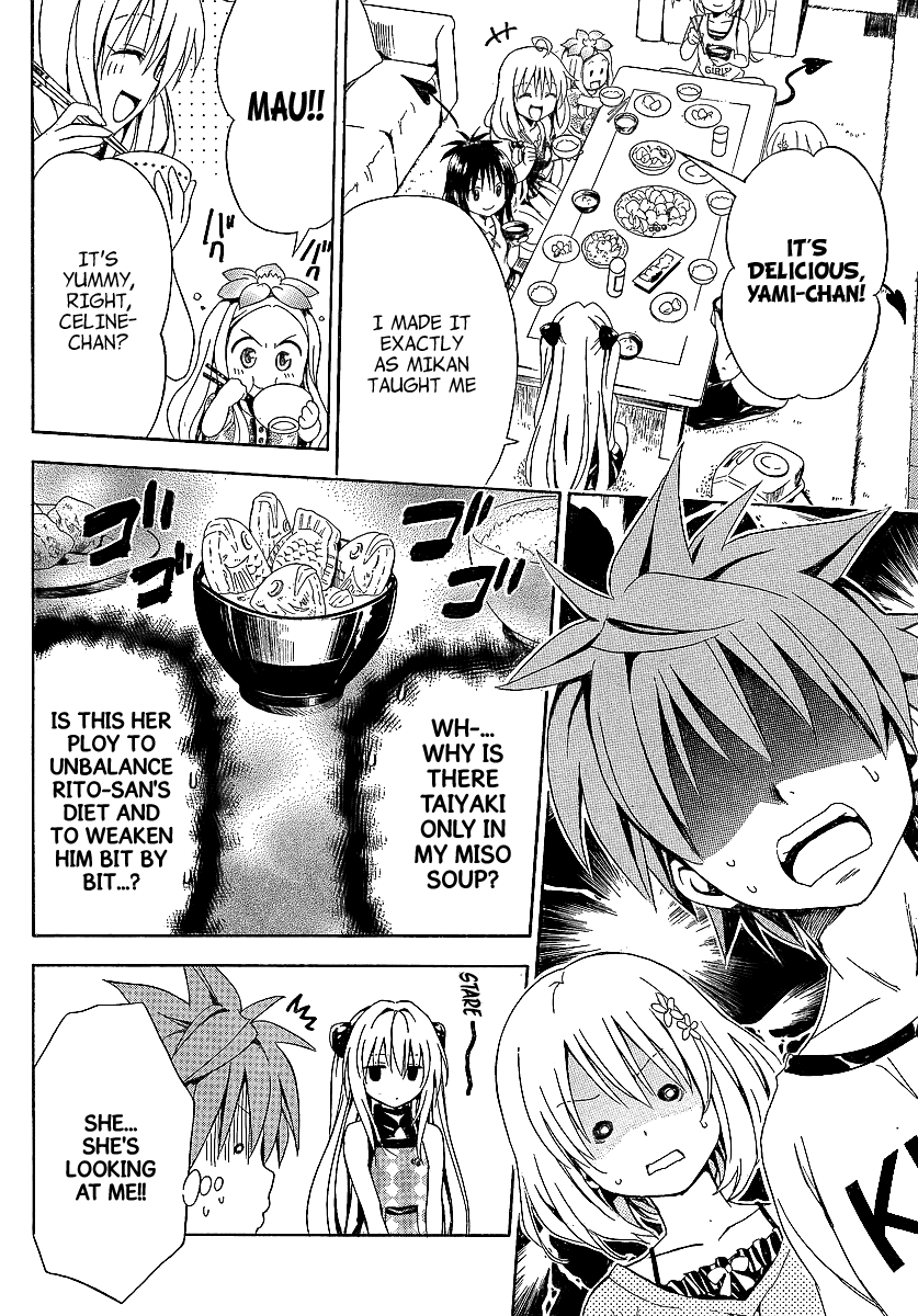 To Love-Ru Darkness Chapter 2 - Page 17