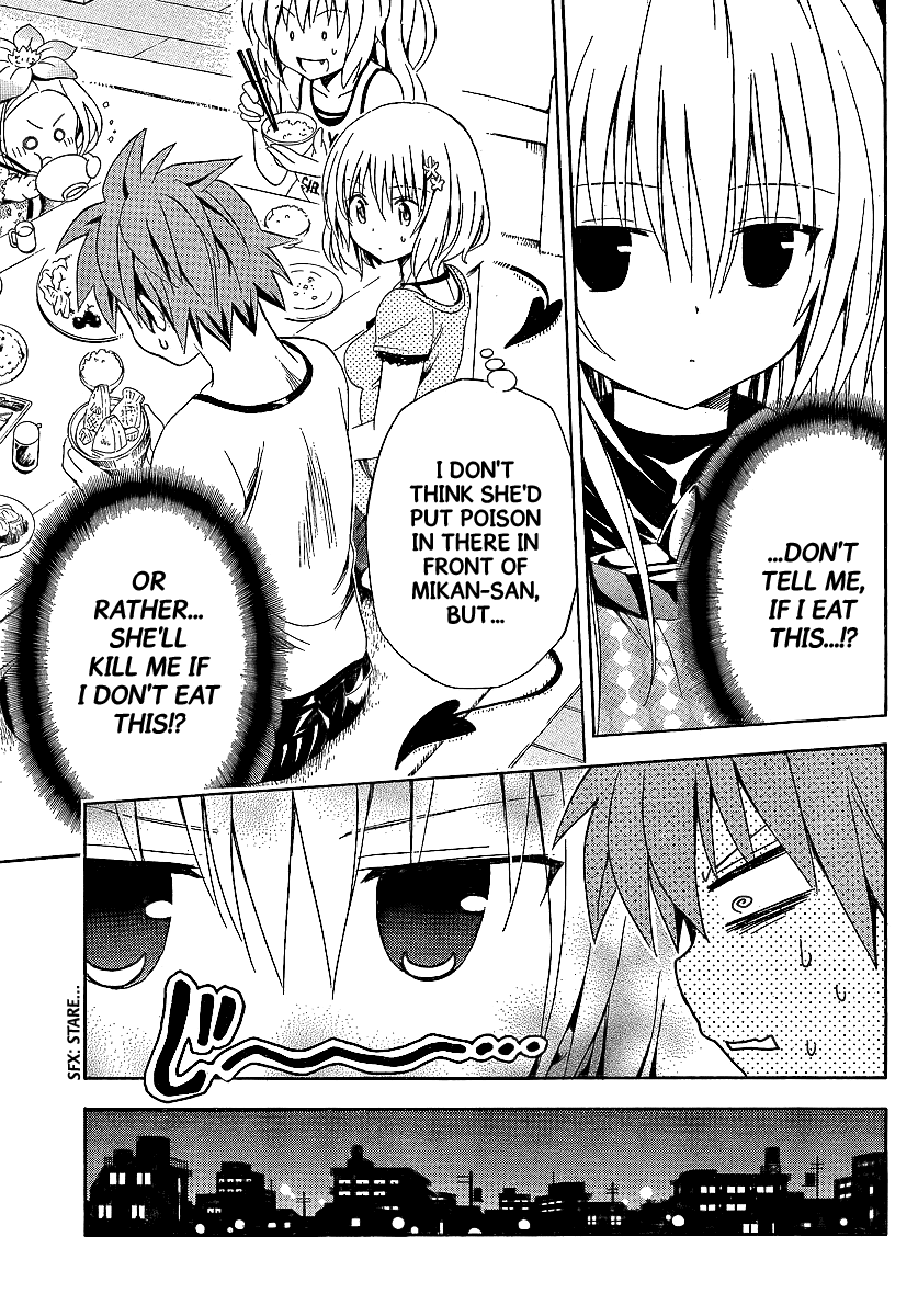 To Love-Ru Darkness Chapter 2 - Page 18