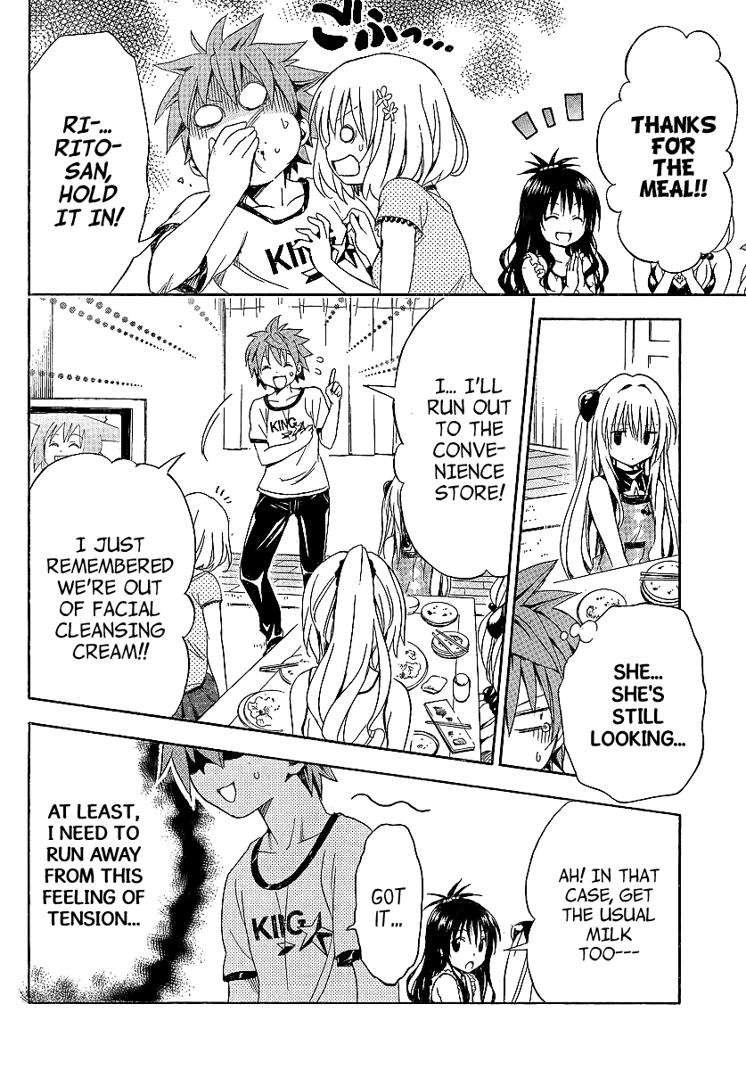 To Love-Ru Darkness Chapter 2 - Page 19