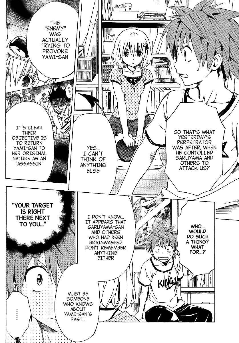 To Love-Ru Darkness Chapter 2 - Page 7