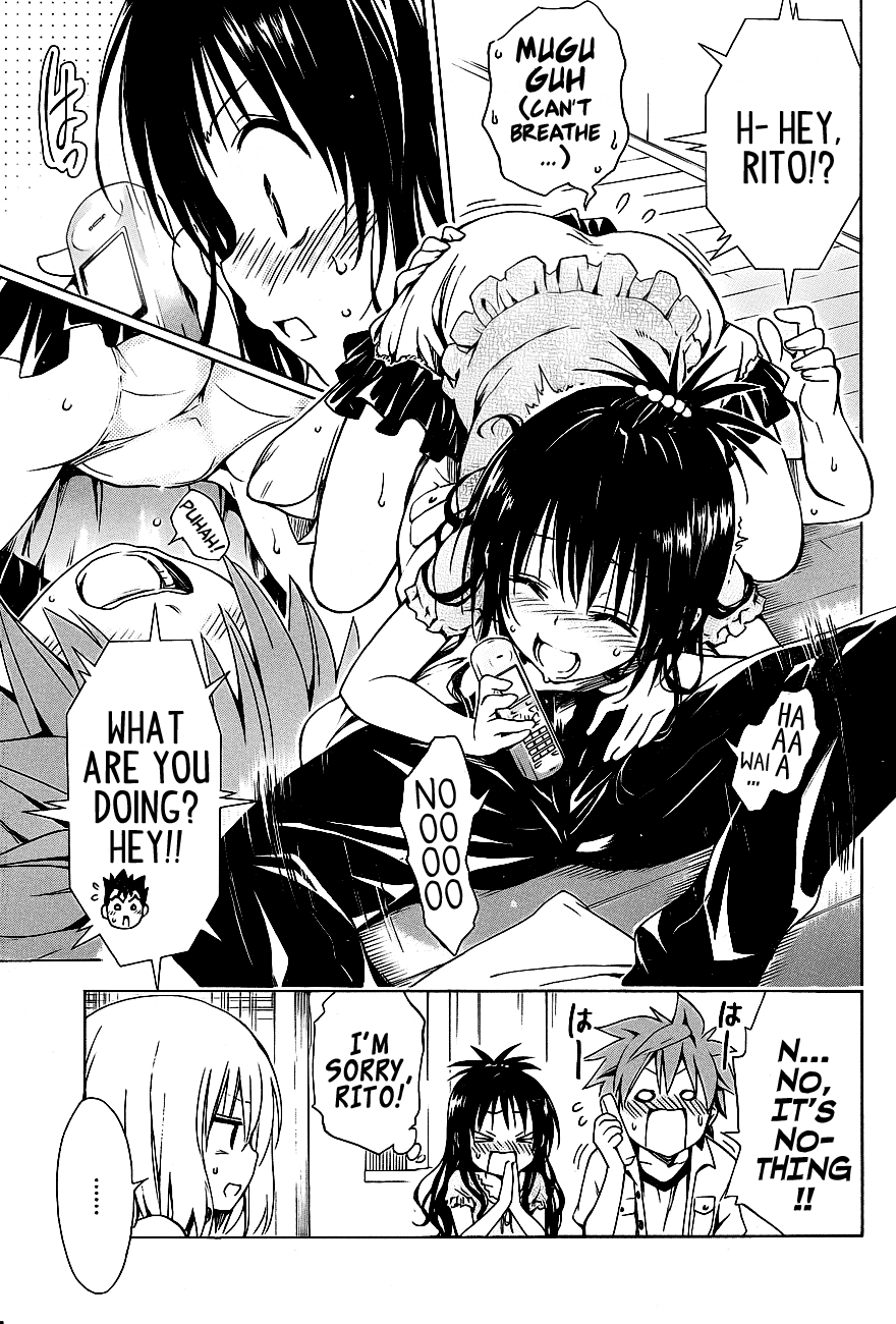 To Love-Ru Darkness Chapter 20.5 - Page 11