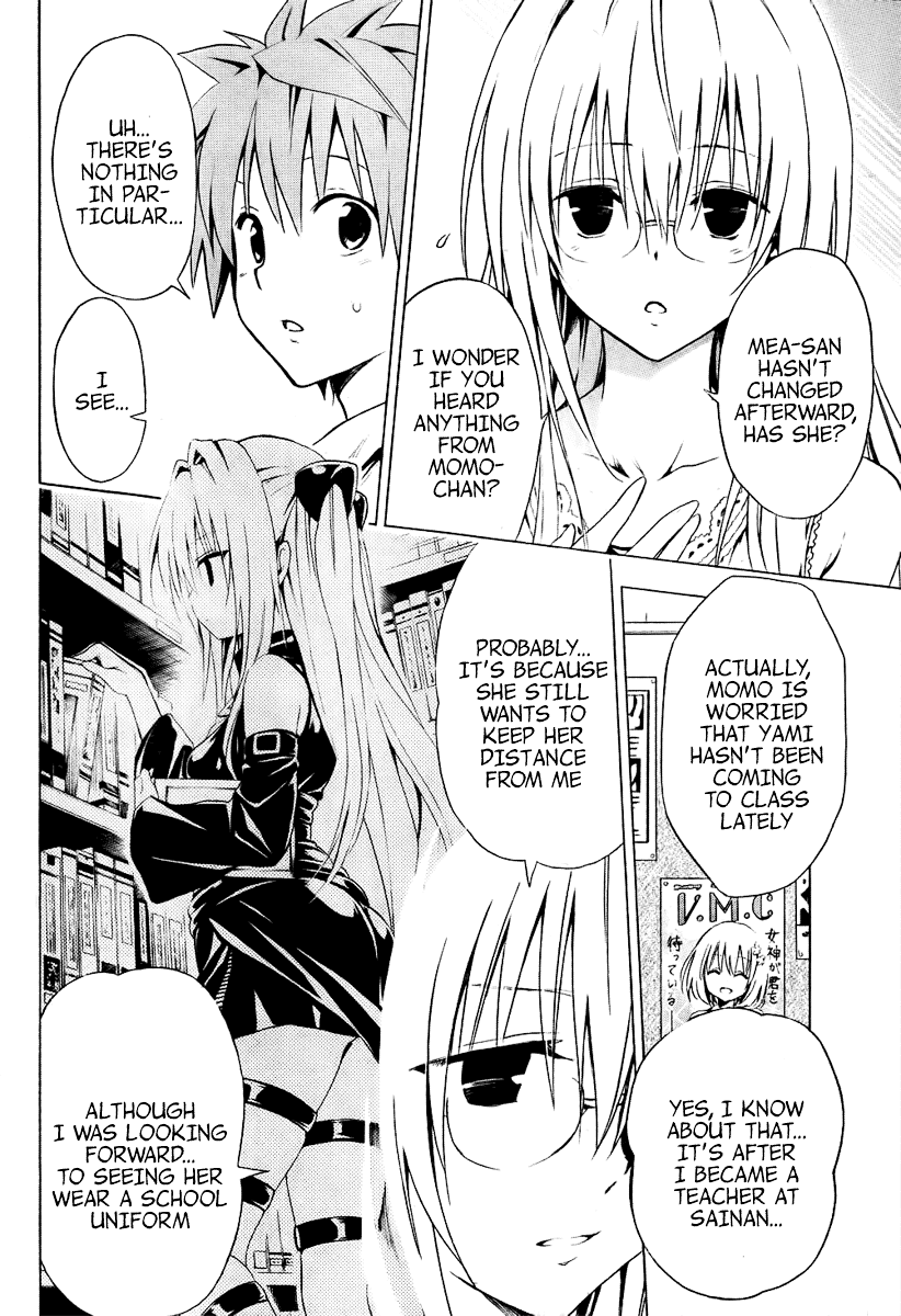 To Love-Ru Darkness Chapter 20 - Page 11