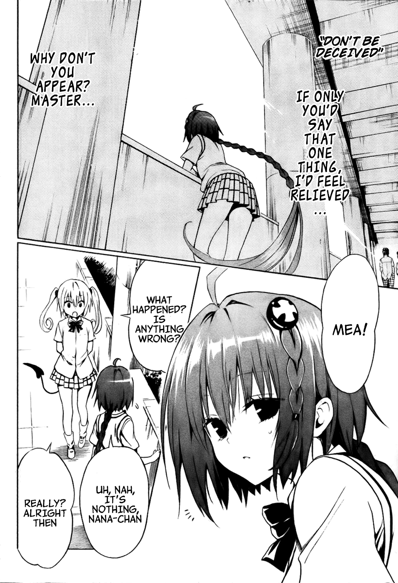 To Love-Ru Darkness Chapter 20 - Page 7