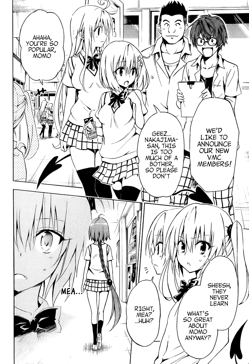 To Love-Ru Darkness Chapter 20 - Page 9