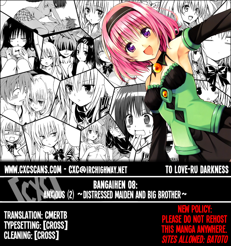 To Love-Ru Darkness Chapter 22.5 - Page 1