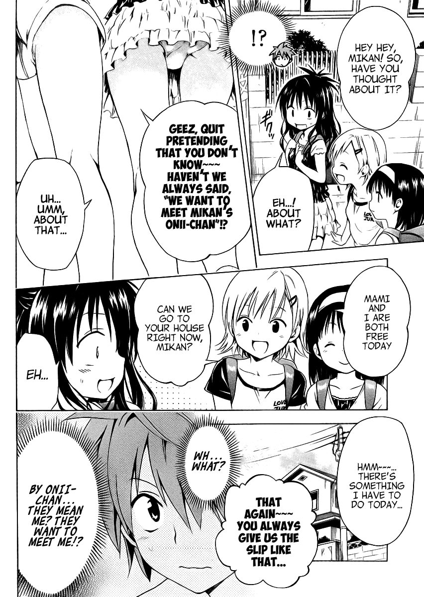 To Love-Ru Darkness Chapter 22.5 - Page 13