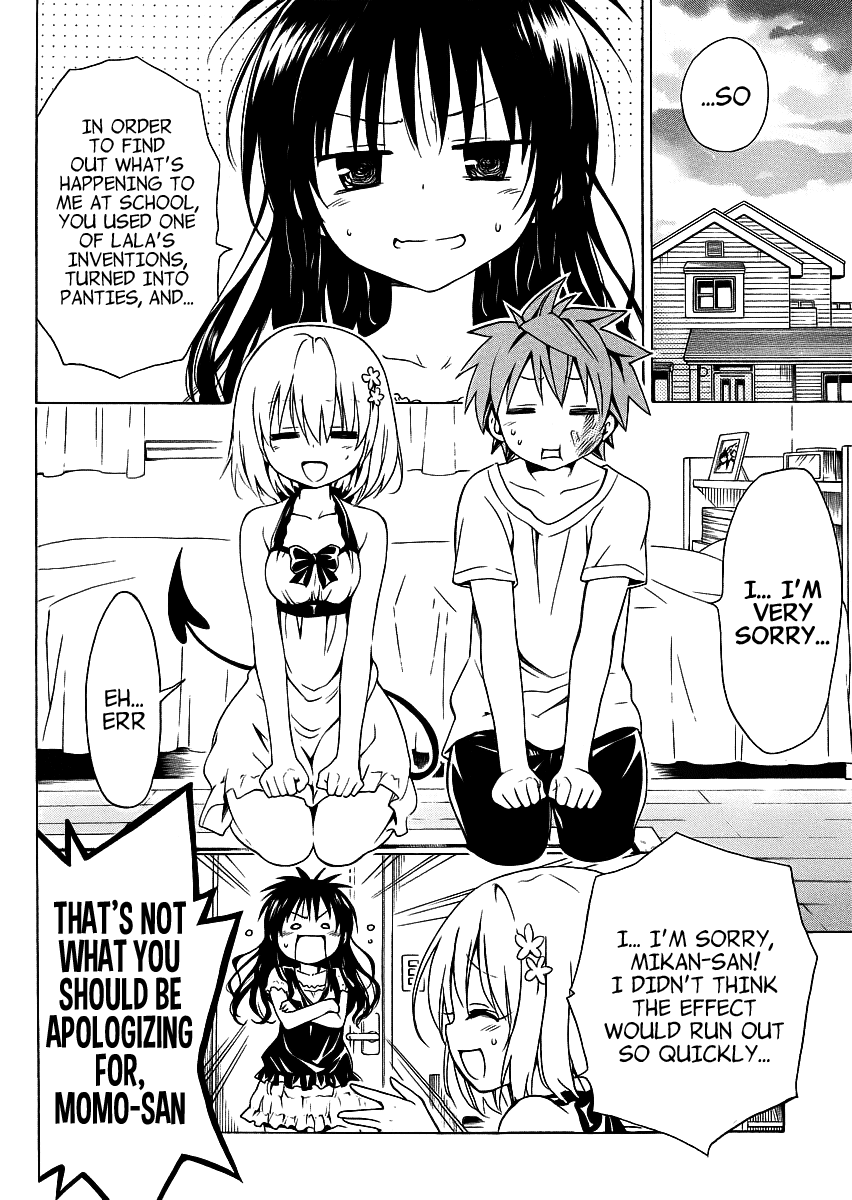 To Love-Ru Darkness Chapter 22.5 - Page 19