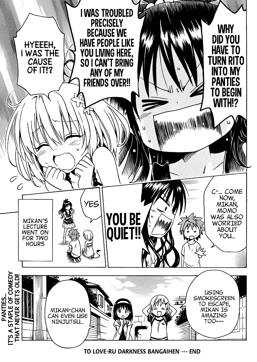 To Love-Ru Darkness Chapter 22.5 - Page 20