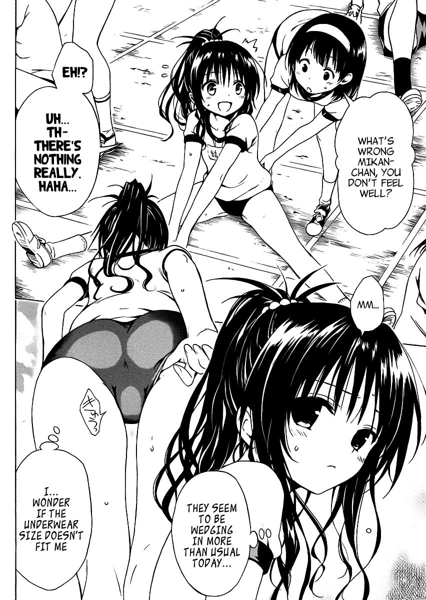 To Love-Ru Darkness Chapter 22.5 - Page 5