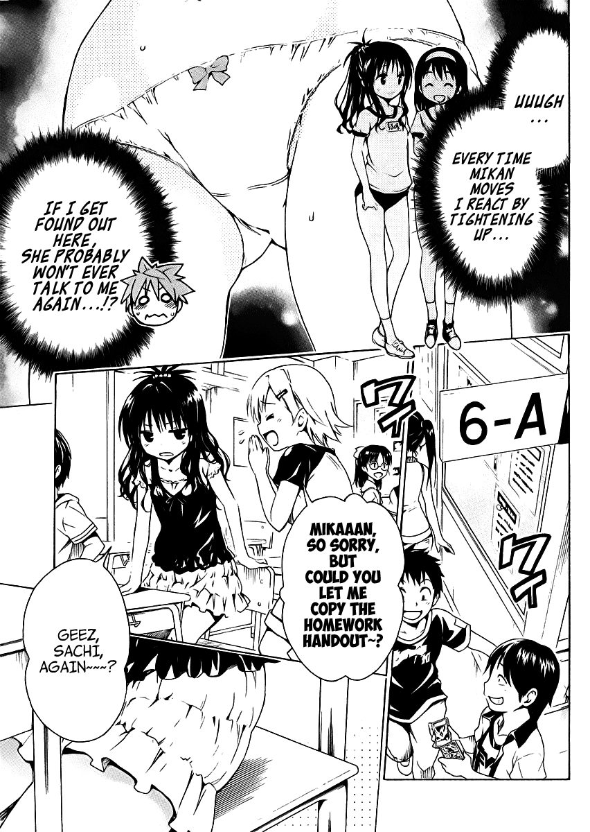 To Love-Ru Darkness Chapter 22.5 - Page 6