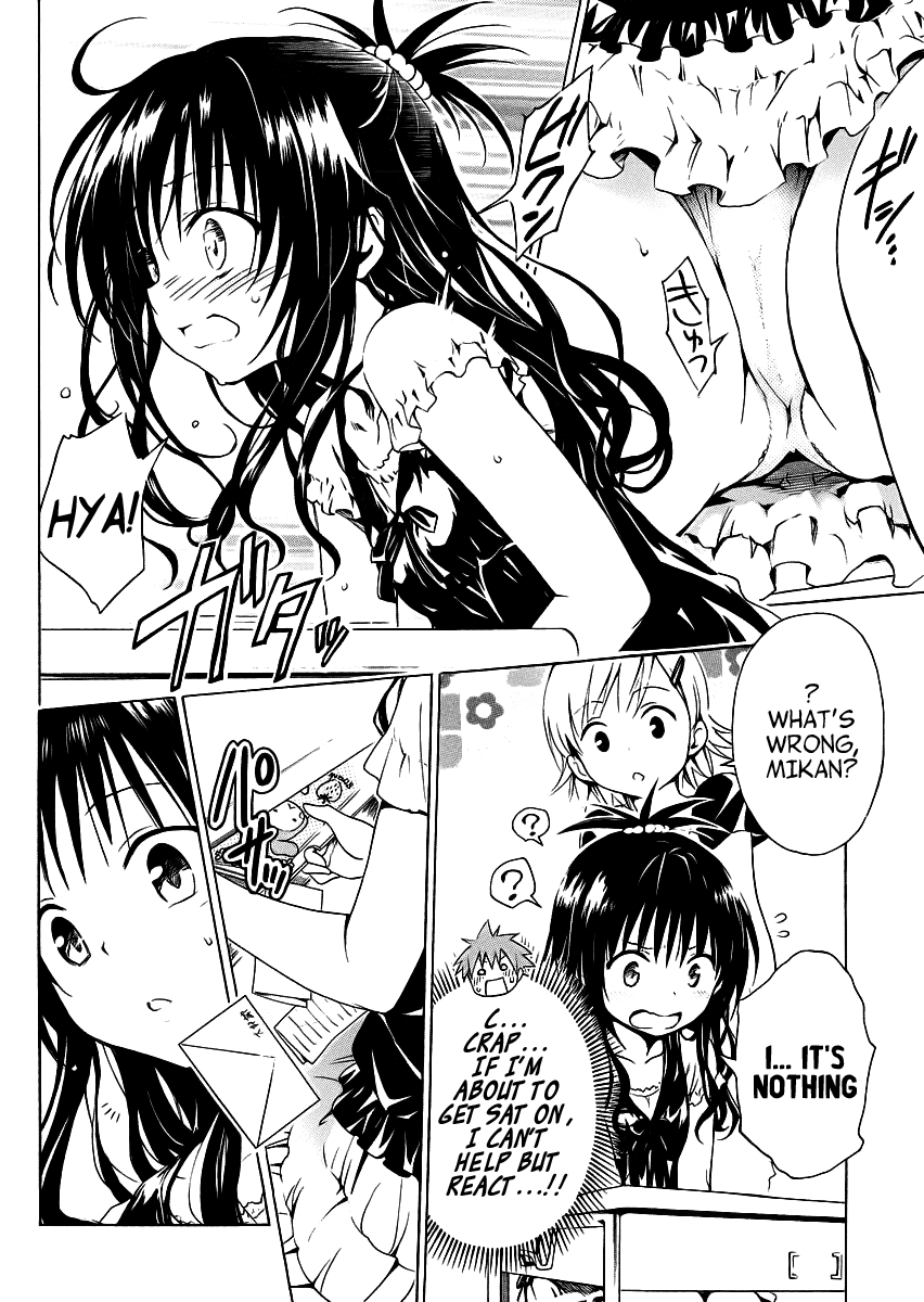 To Love-Ru Darkness Chapter 22.5 - Page 7