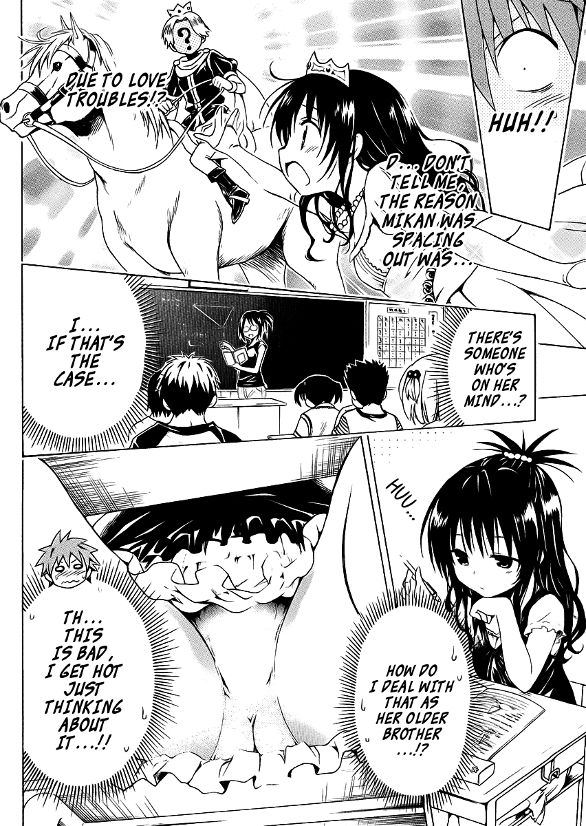 To Love-Ru Darkness Chapter 22.5 - Page 9