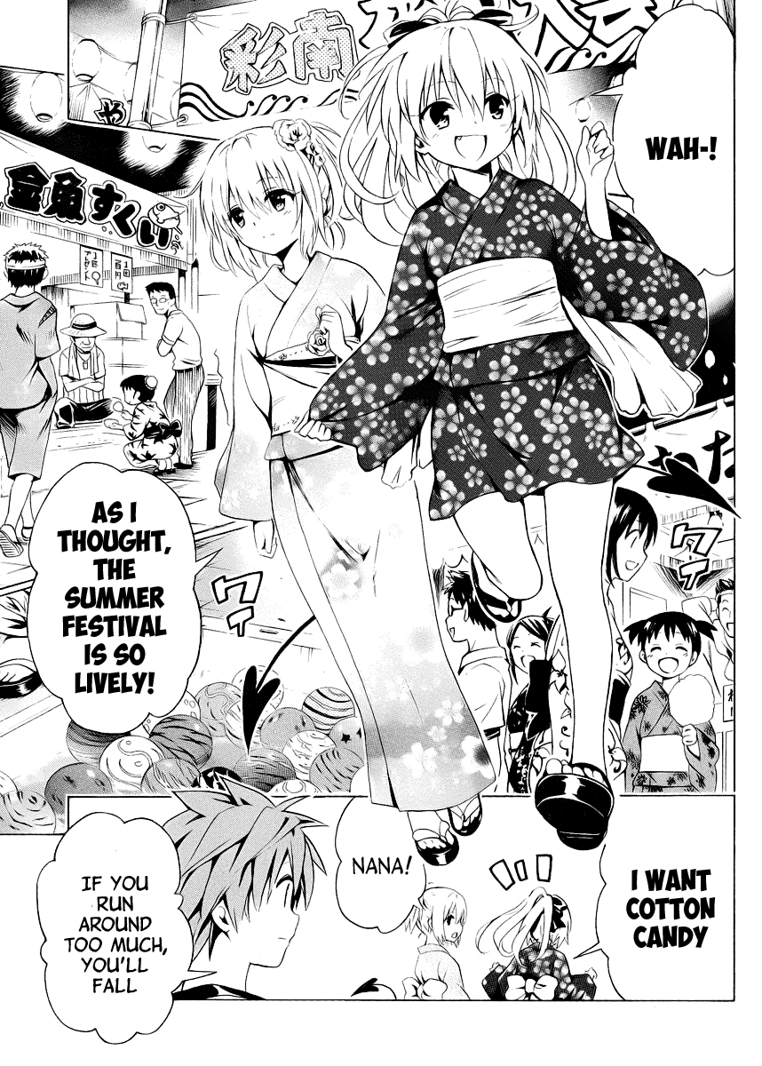 To Love-Ru Darkness Chapter 23 - Page 4