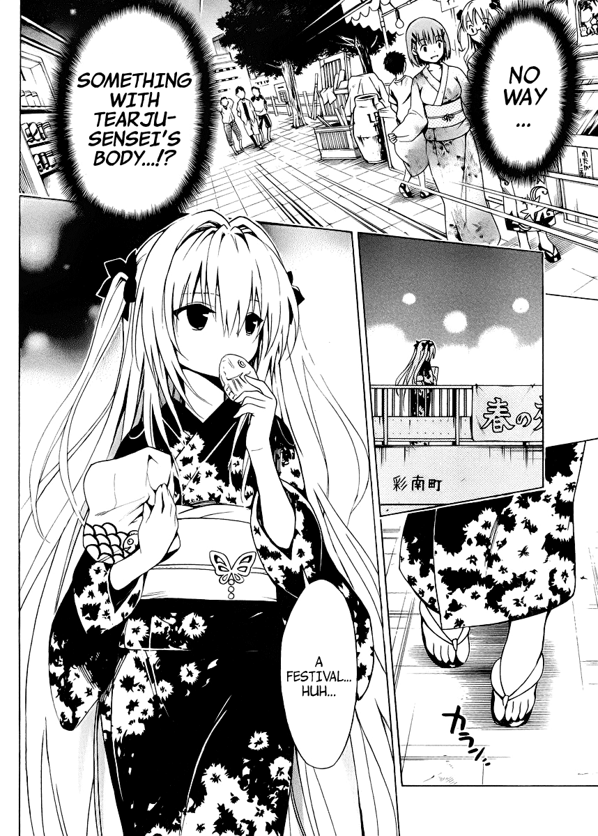 To Love-Ru Darkness Chapter 23 - Page 31