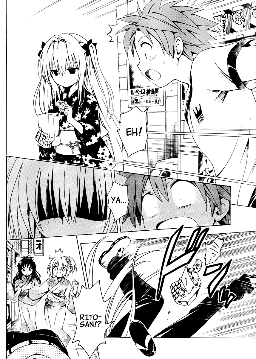 To Love-Ru Darkness Chapter 23 - Page 33