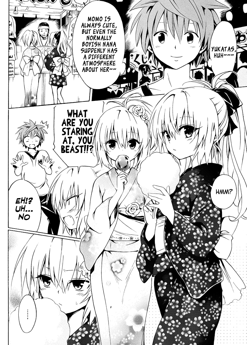 To Love-Ru Darkness Chapter 23 - Page 5