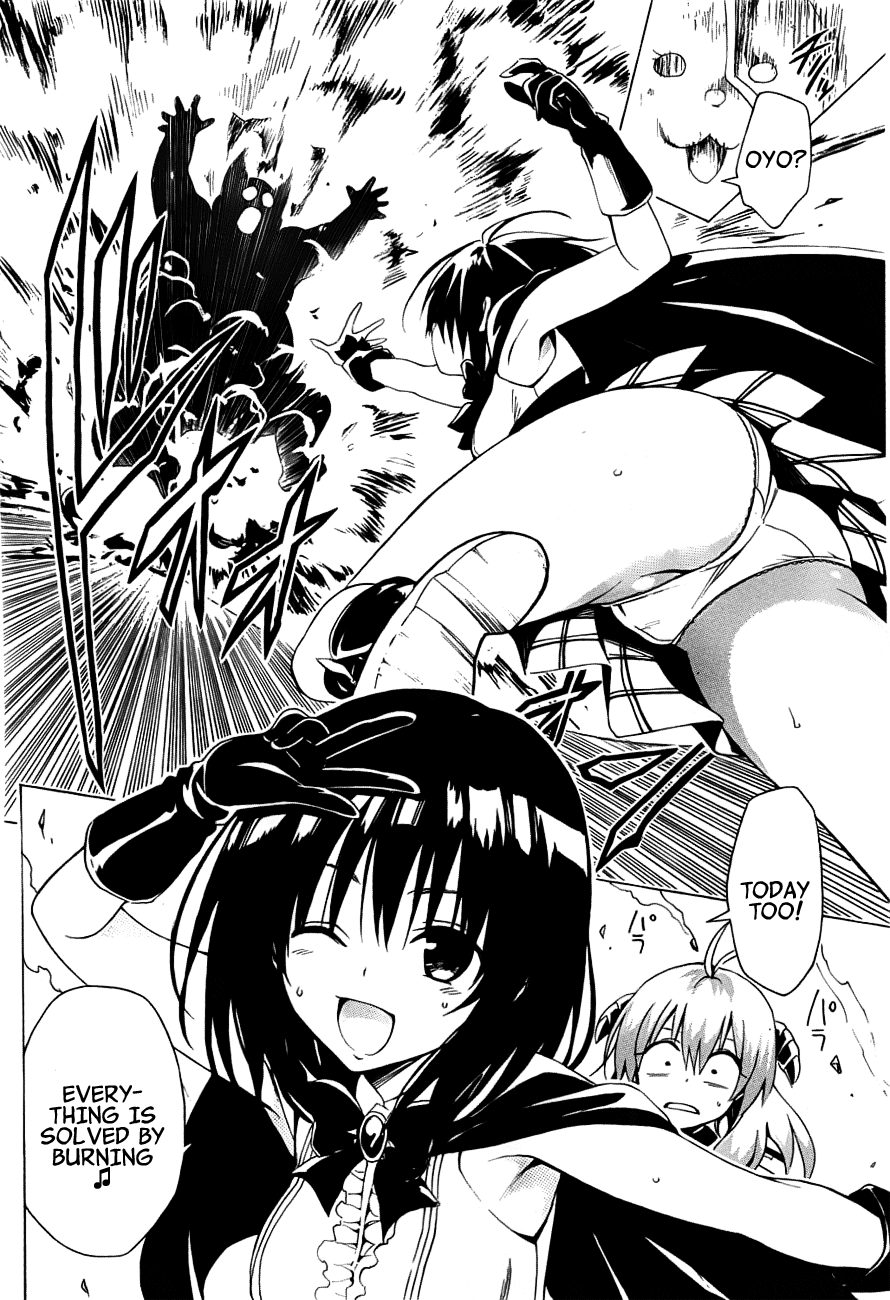To Love-Ru Darkness Chapter 24.5 - Page 16
