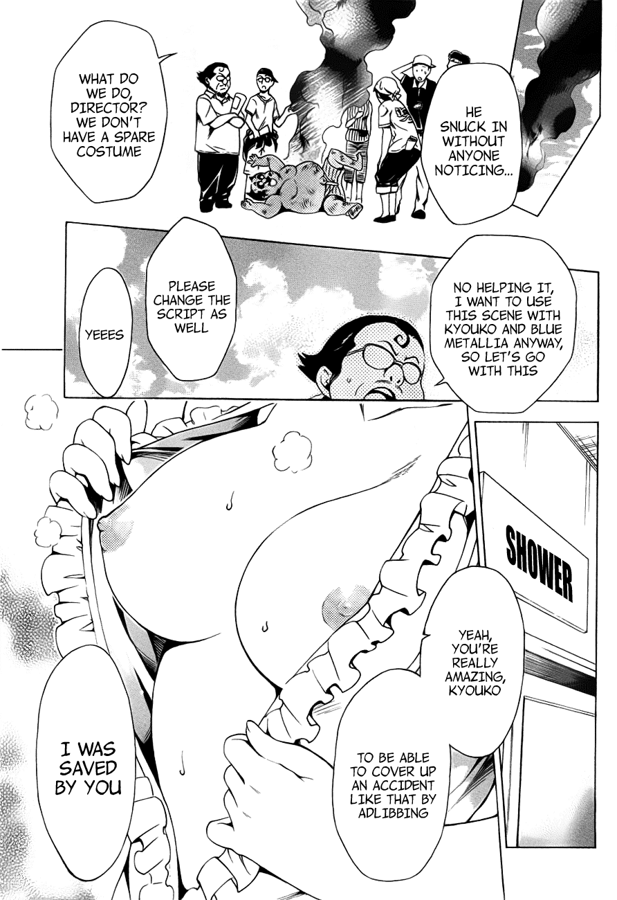 To Love-Ru Darkness Chapter 24.5 - Page 17