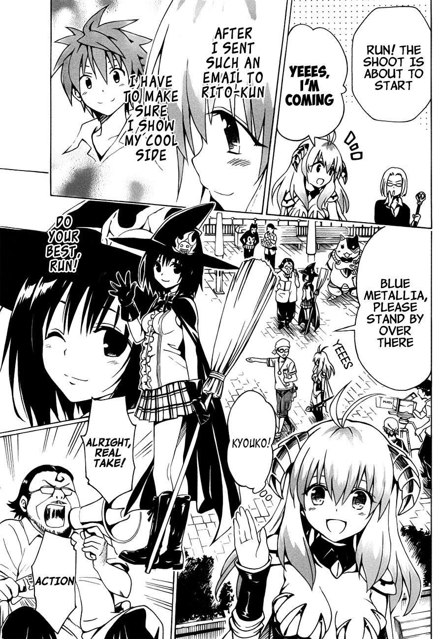 To Love-Ru Darkness Chapter 24.5 - Page 7