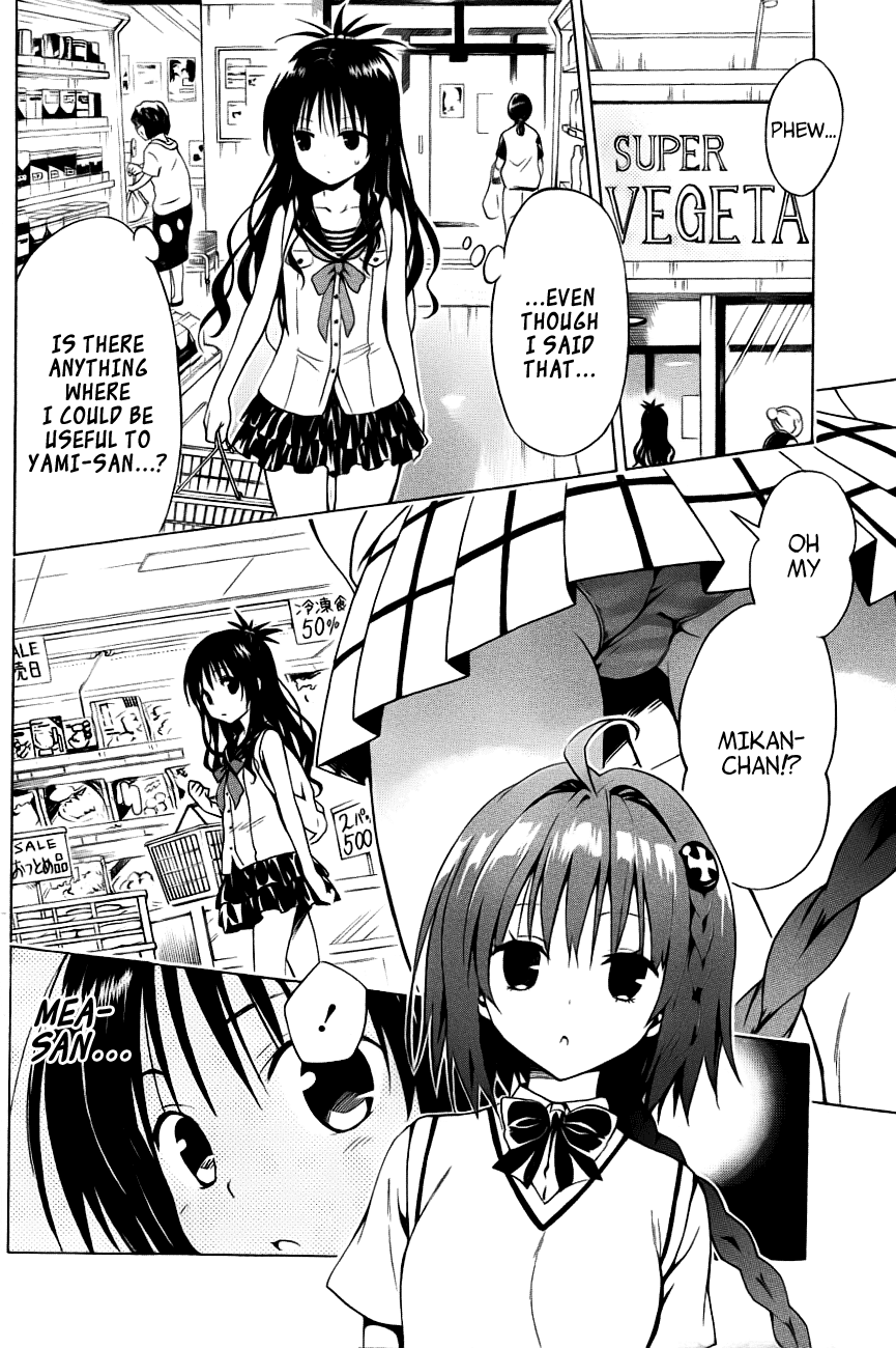 To Love-Ru Darkness Chapter 25 - Page 11