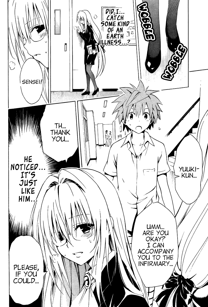 To Love-Ru Darkness Chapter 26.5 - Page 11