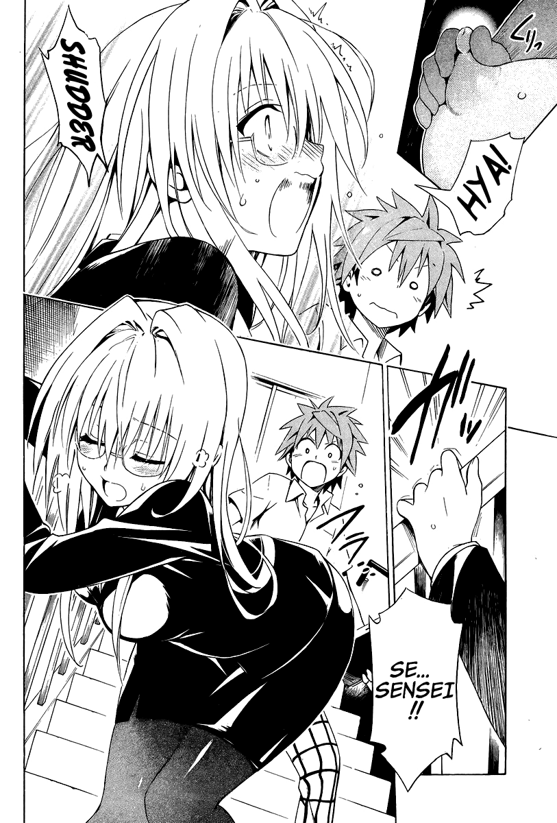 To Love-Ru Darkness Chapter 26.5 - Page 13