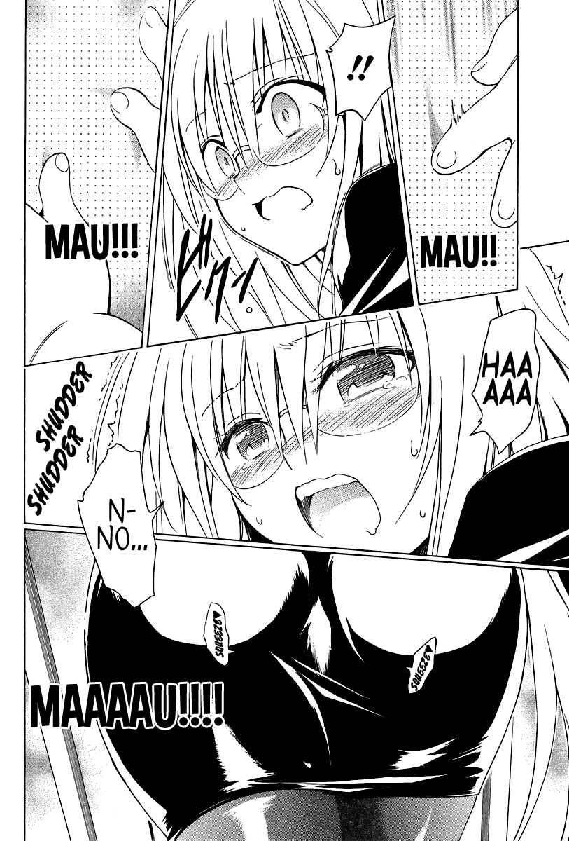To Love-Ru Darkness Chapter 26.5 - Page 15