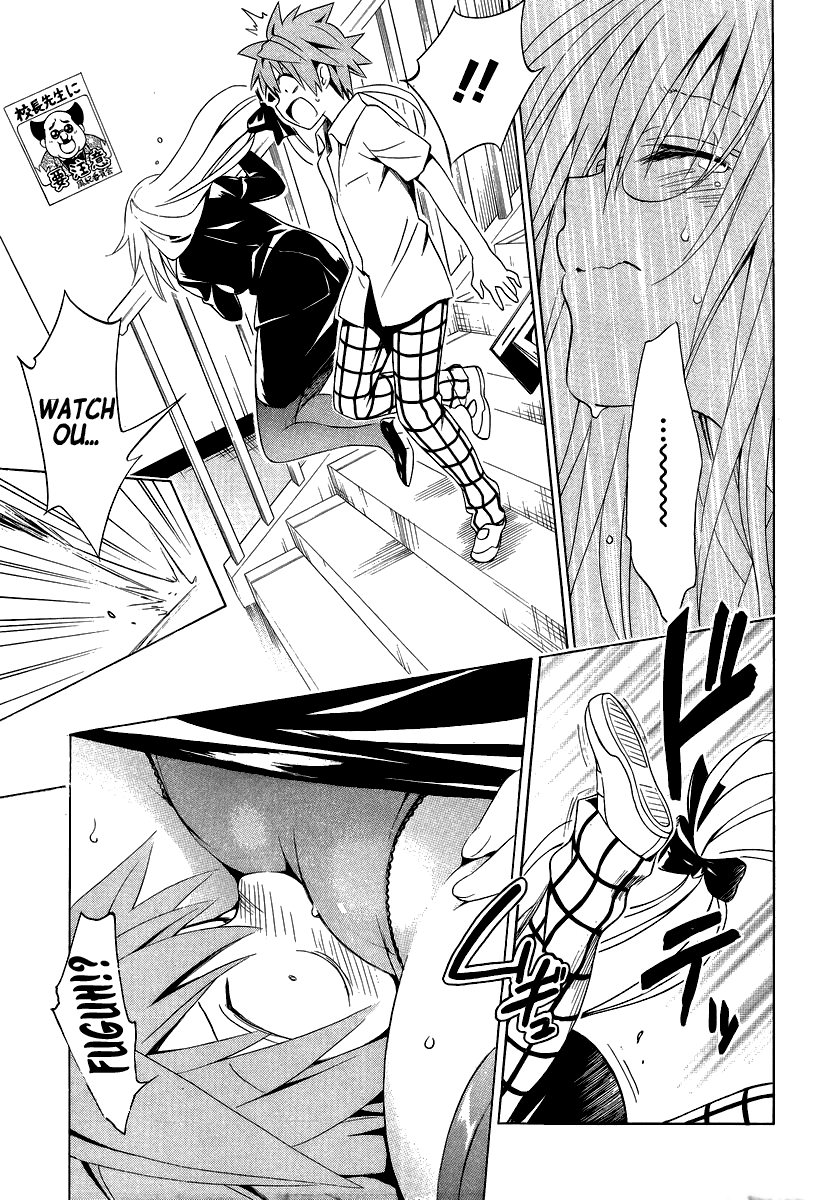 To Love-Ru Darkness Chapter 26.5 - Page 16