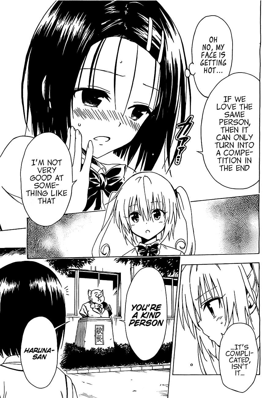 To Love-Ru Darkness Chapter 26 - Page 9