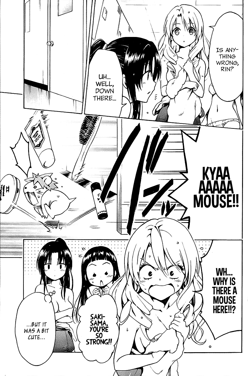 To Love-Ru Darkness Chapter 27 - Page 17