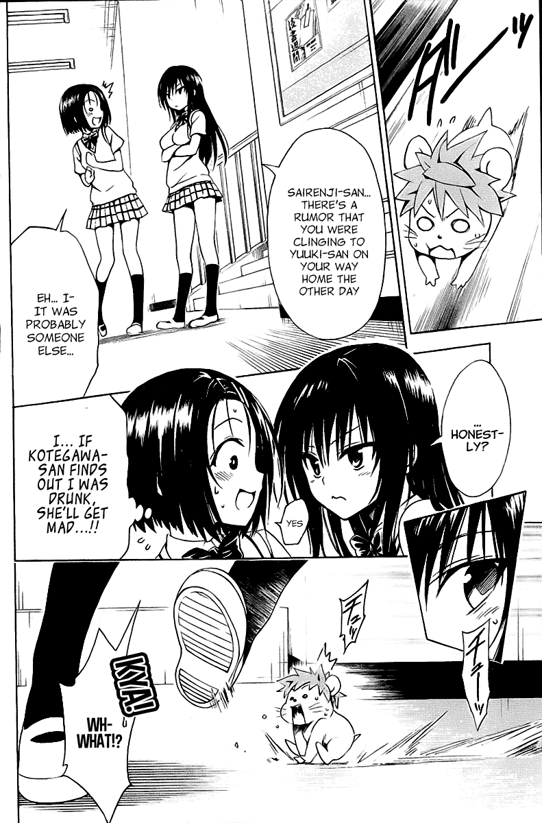 To Love-Ru Darkness Chapter 27 - Page 18