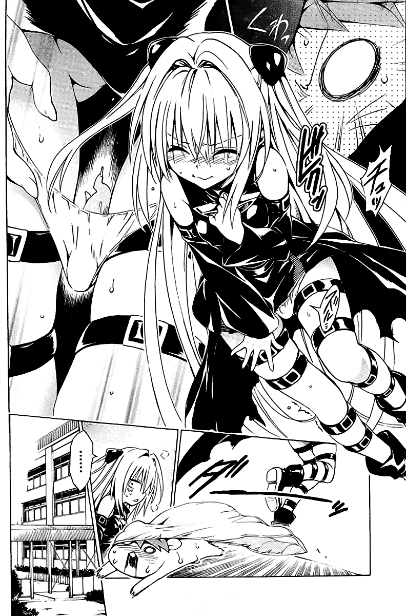 To Love-Ru Darkness Chapter 27 - Page 30