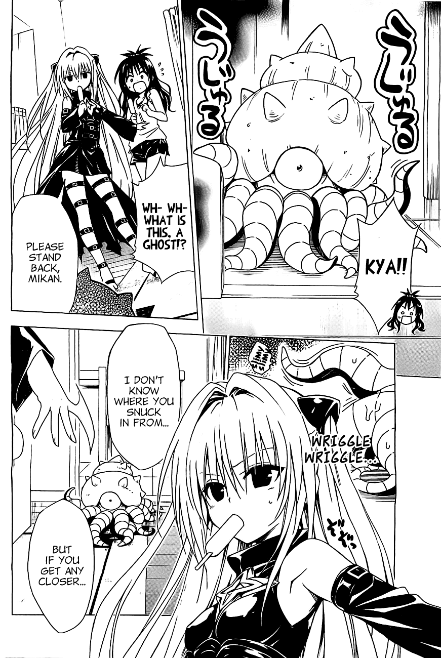 To Love-Ru Darkness Chapter 28.5 - Page 7